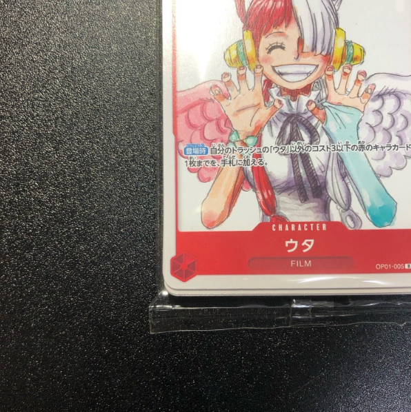 One Piece Card Game Film RED Movie Limited Uta OP01-005 R Promo