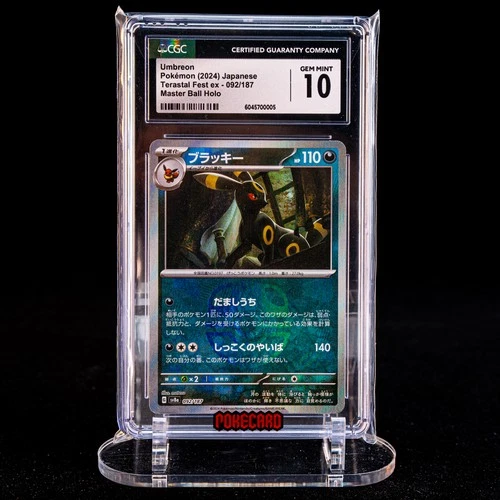 Umbreon MasterBall SV8a-092/187 Pokemon Card Japanese CGC 10 #1 - Picture 1 of 7