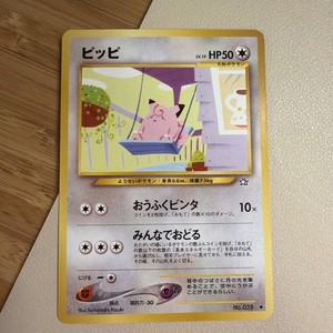 Japanese Clefairy | eBay Japanese Clefairy | eBay