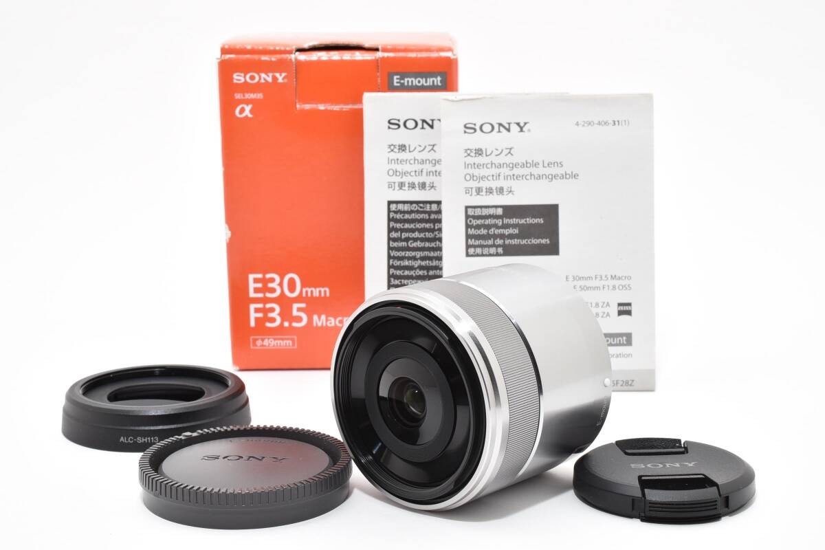 Sony E 30mm F/3.5 Macro Lens for E Mount SEL30M35 2790157 | eBay