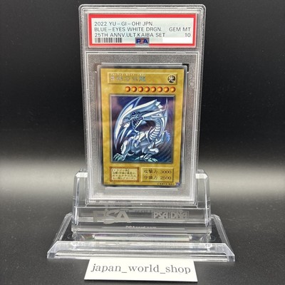 PSA 10 Blue-Eyes White Dragon 25th Anniversary Kaiba Set Yugioh