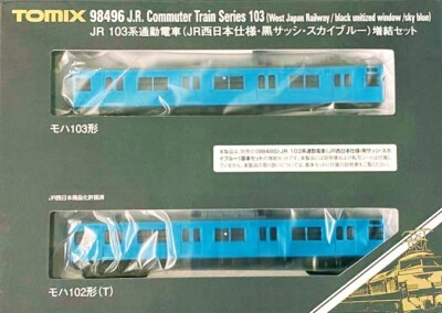 Digitallyページ Tomix 98496 JR Commuter Series 103 West JR Black United Sky Blue N