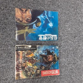 KOEI Famicom Soft Nobunaga's Ambition Sengoku Yuden Used