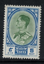 1961 Thailand Scott 359 5b Mint MNH