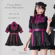 Member Pre-Sale Target Cross Embroidery Ruffled Sister Jersey One Jirai New