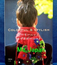 Colorful  Stylish Daily, Everyday Knit /Japanese Crochet-Knitting Craft Book