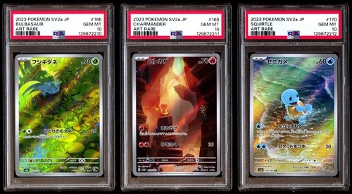 PSA 10 SET Bulbasaur Charmander Squirtle 151 AR Art Rare Japanese CONSECUTIVE