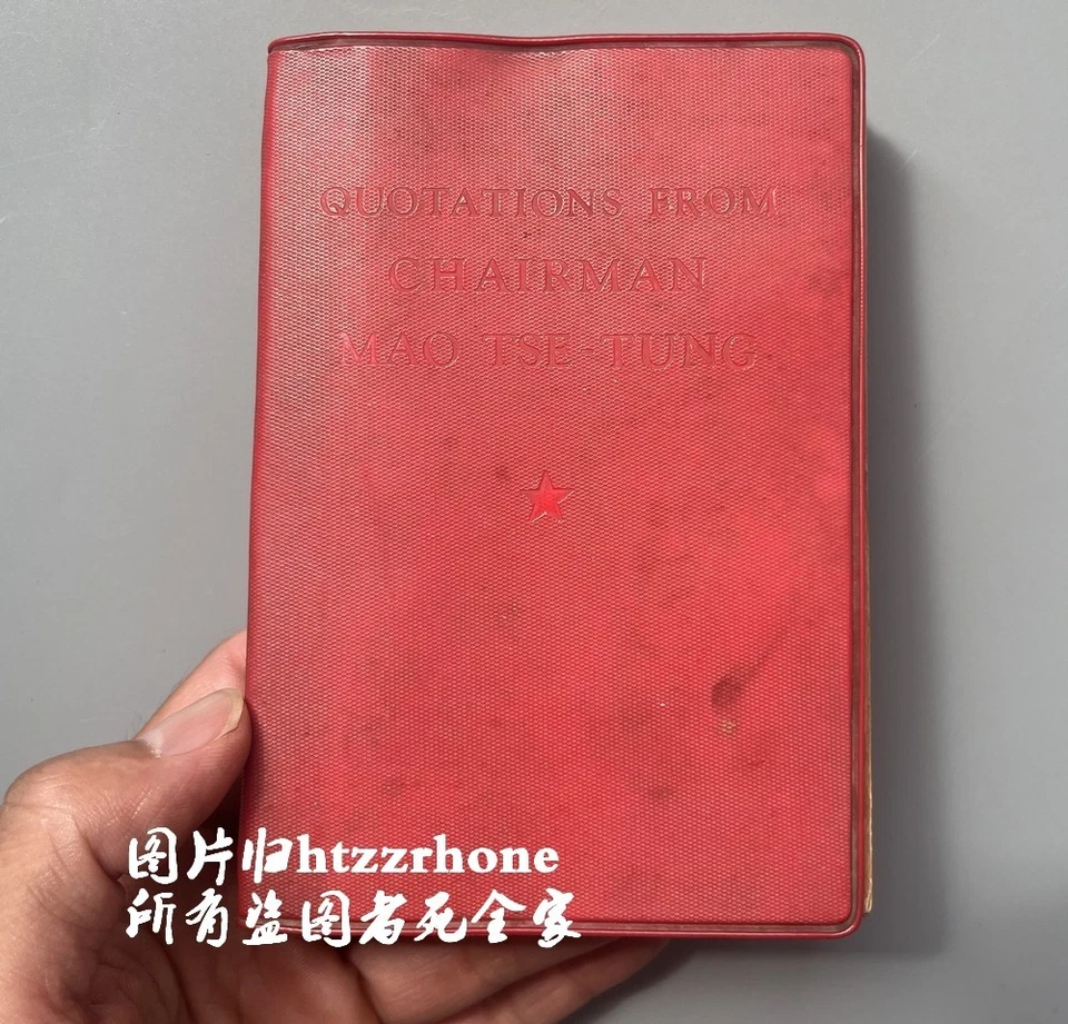 1966 Edition Quotations from Chairman Mao Tse-Tung Little Red Book English - Image 2 of 4