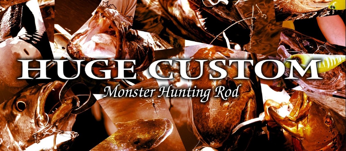 Deps Rod Baitcast Huge Custom H2N-64R Monster Hunting (2568