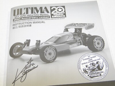 NEW KYOSHO ULTIMA '87 WC Manual Worlds 20th KU0 | eBay