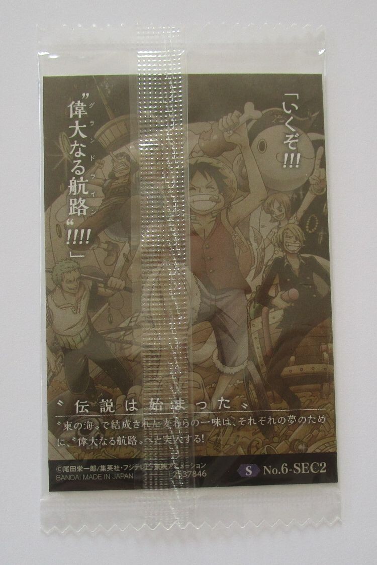One Piece Straw Hat Crew No.6-SEC2 S Card 2020 Part 6 Wafer Bandai