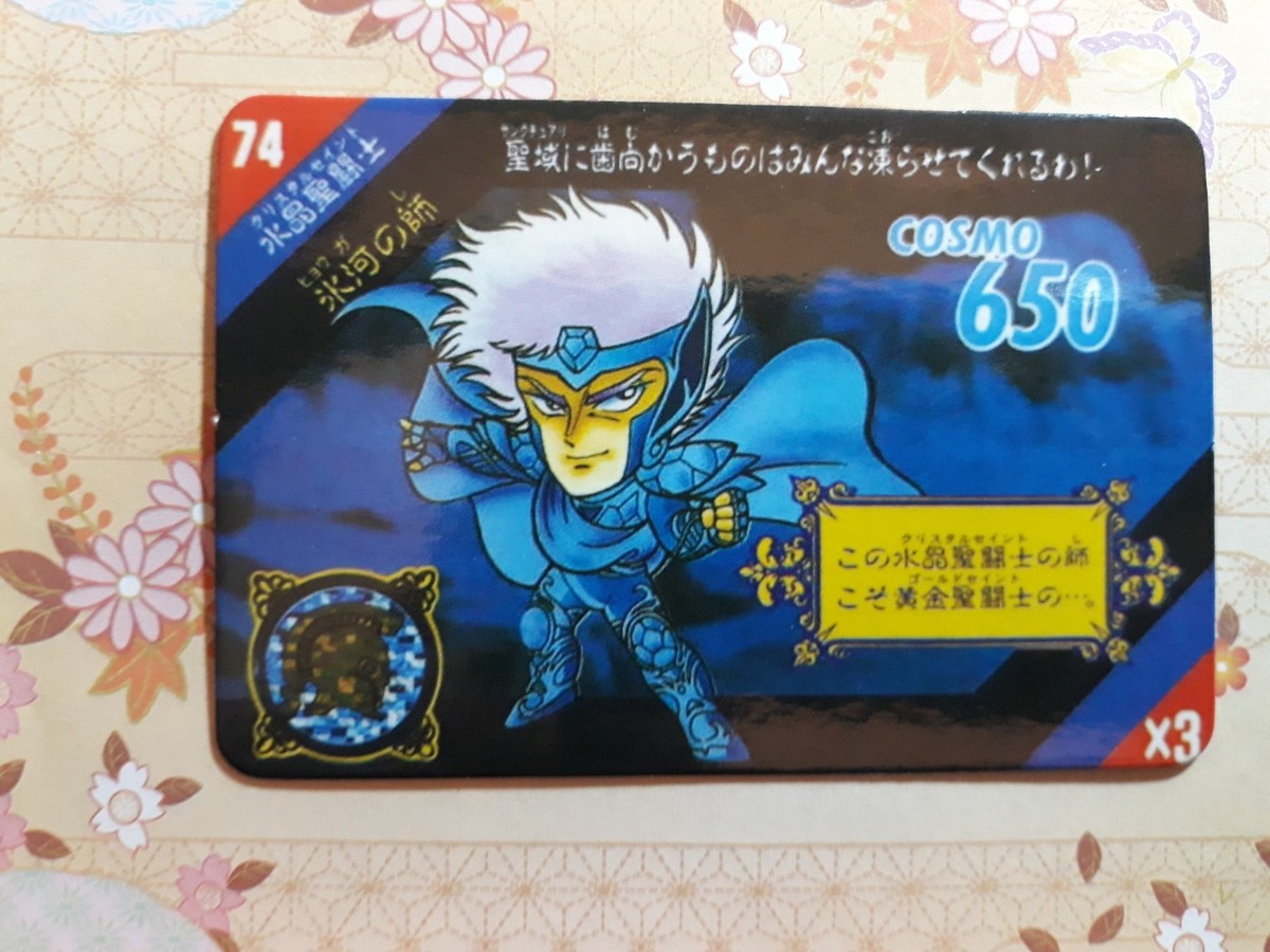 Saint Seiya A LA CARTE SPECIAL メダル Saint Seiya A LA CARTE SPECIAL メダル Saint Seiya 40th Anniversary