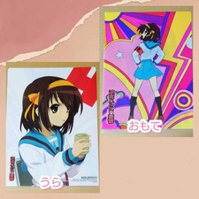 Haruhi Suzumiya Clear File Unused Lip Art Anime Merchandise
