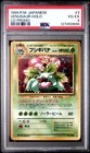 1999 POKEMON JAPANESE CD PROMO CD PROMO #3 VENUSAUR-HOLO PSA 4