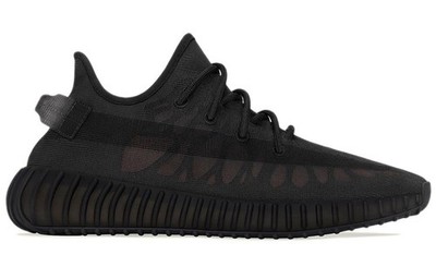 adidas Yeezy Boost 350 V2 'Mono Cinder' Brand New Small Sizes GX3791