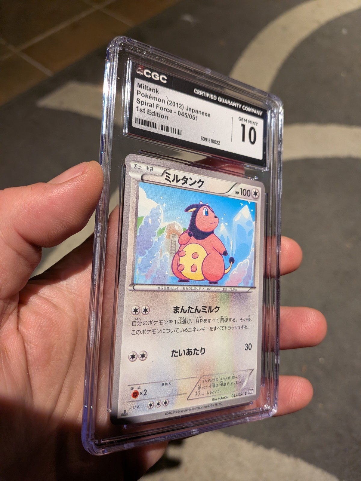 (POP 7) CGC 10 GEM MINT Miltank 045/051 1st Ed. Spiral Force Pokemon Japanese
