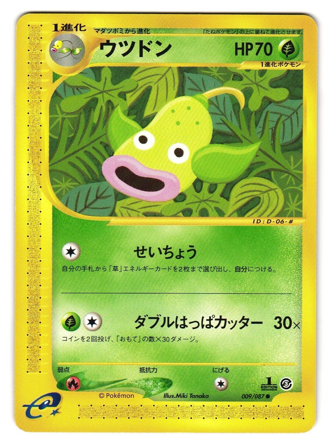 Weepinbell 009/087 Wind From the Sea 2002 e-Series Japanese Pokemon Card NM