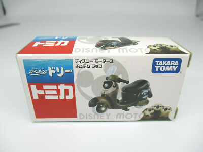 Chim Chim Sea Otter Unuse Disney Motors Finding Dory tomica 2016 japan Limited