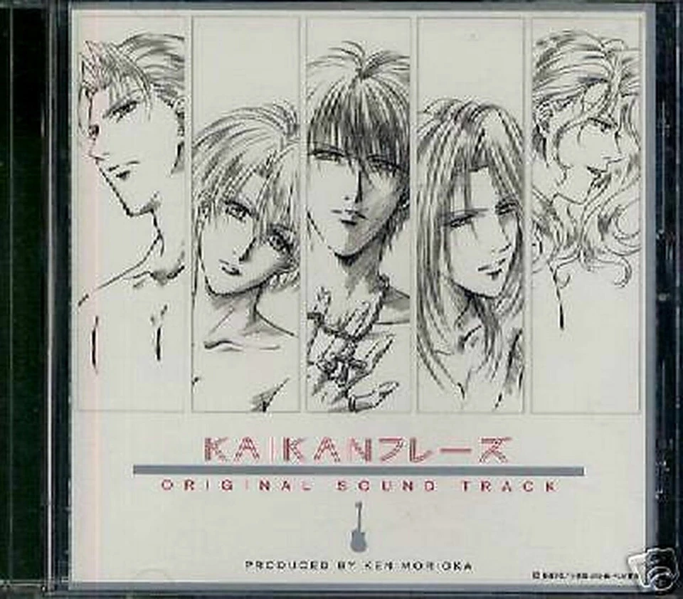 Kaikan Phrase ANIME SOUNDTRACK CD Mayu Shinjo Japanese Sensual Phrase | eBay