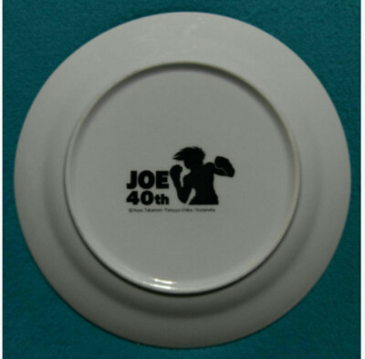 Ashita no Joe JOE vs RIKIISHI Picture Plate Dish JOE 40th