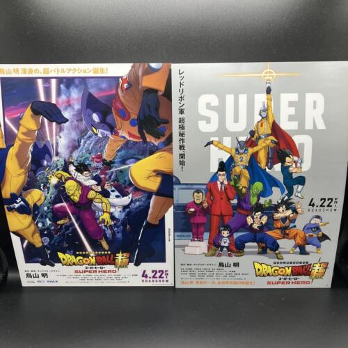Dragon Ball Z Movie Dragon Ball Super Heroe Flyer Set of 2 2023 Japan Limited - Picture 1 of 12