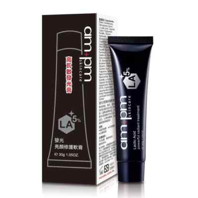 NARUKO AMPM Lactic Acid Powerful Radiant Treatment 30g