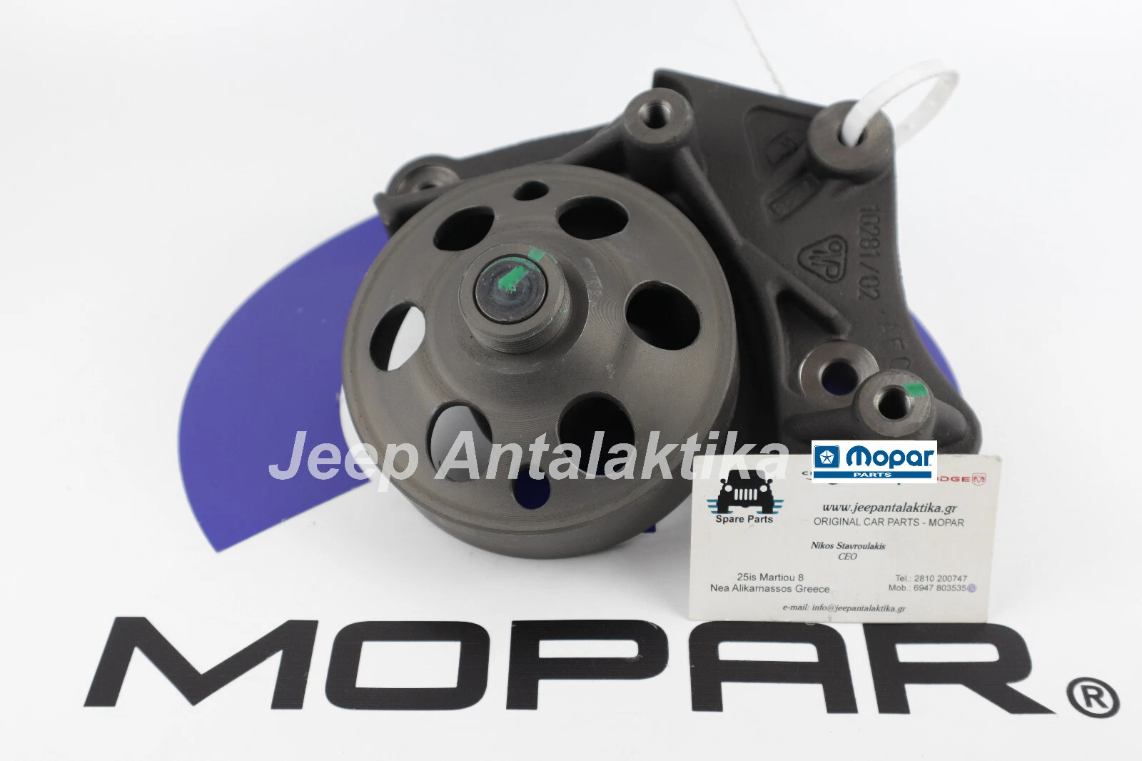 Engine Fan Bracket Jeep Wrangler JK 2.8CRD  2011 - 2018 68045494AA New OEM Mopar