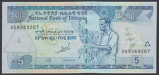 Ethiopia 5 Birr  1997  AU-UNC  P. 47, Banknote, Uncirculated