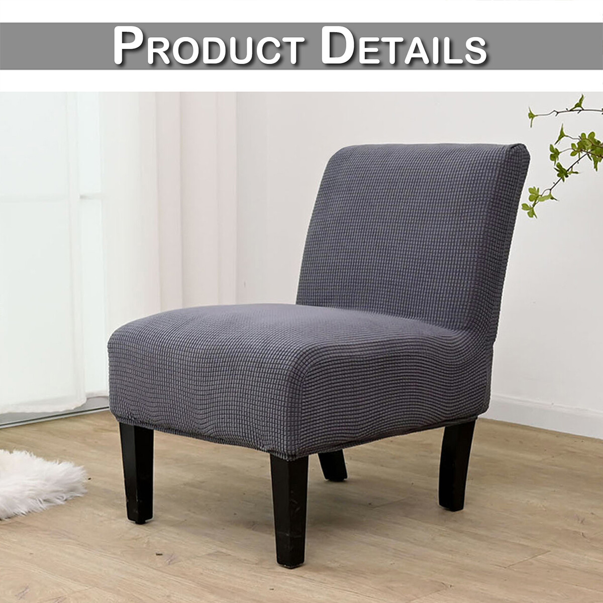 Modern Accent Chair Covers Slipcover Stretch Armless Chair Protector