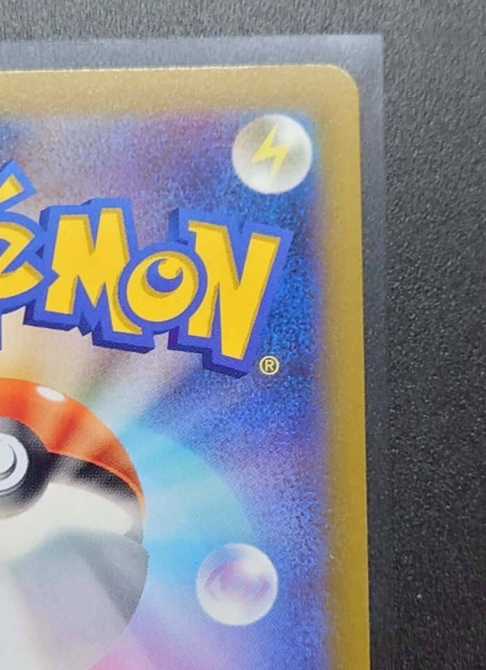 Ting-Lu ex RR 049/071 sv2D - Clay Burst HOLO MINT/JAPANESE Pokemon Card - Image 4 of 4