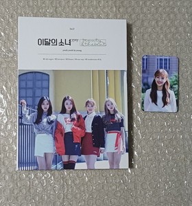 Loona Yyxy Album for sale | eBay