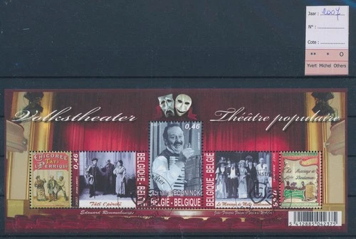 LS75660 Belgium 2007 folk theatre FDC cancel good sheet used