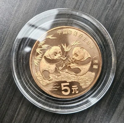 5 元1993 中华民国金币(1949-现在) 的人| eBay