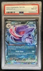 2024 Pokemon Temporal Forces Gengar ex #104/162 PSA 8