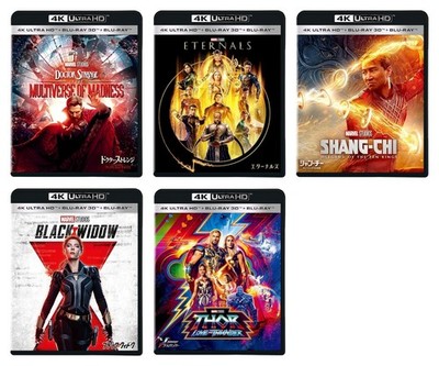 5 Filme Set 4K Ultra HD+3D+Blu-ray Thor Love and Thunder/Doctor Strange und mehr