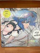 THE GHOST IN THE SHELL OST 2LP Vinyl VTJL-61 Japan 2026