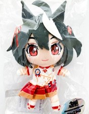 Uma Musume Kitasan Back Plush Doll New Star Rose Ver. 6th Live Umamusume