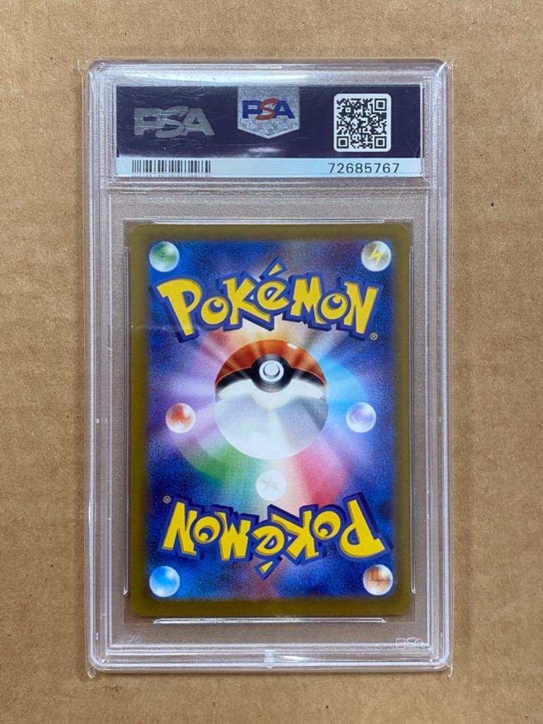 2022 POKEMON JAPANESE SWSH VSTAR UNIVERSE GIRATINA V #110 2022 POKEMON JAPANESE SWSH VSTAR UNIVERSE GIRATINA V #110