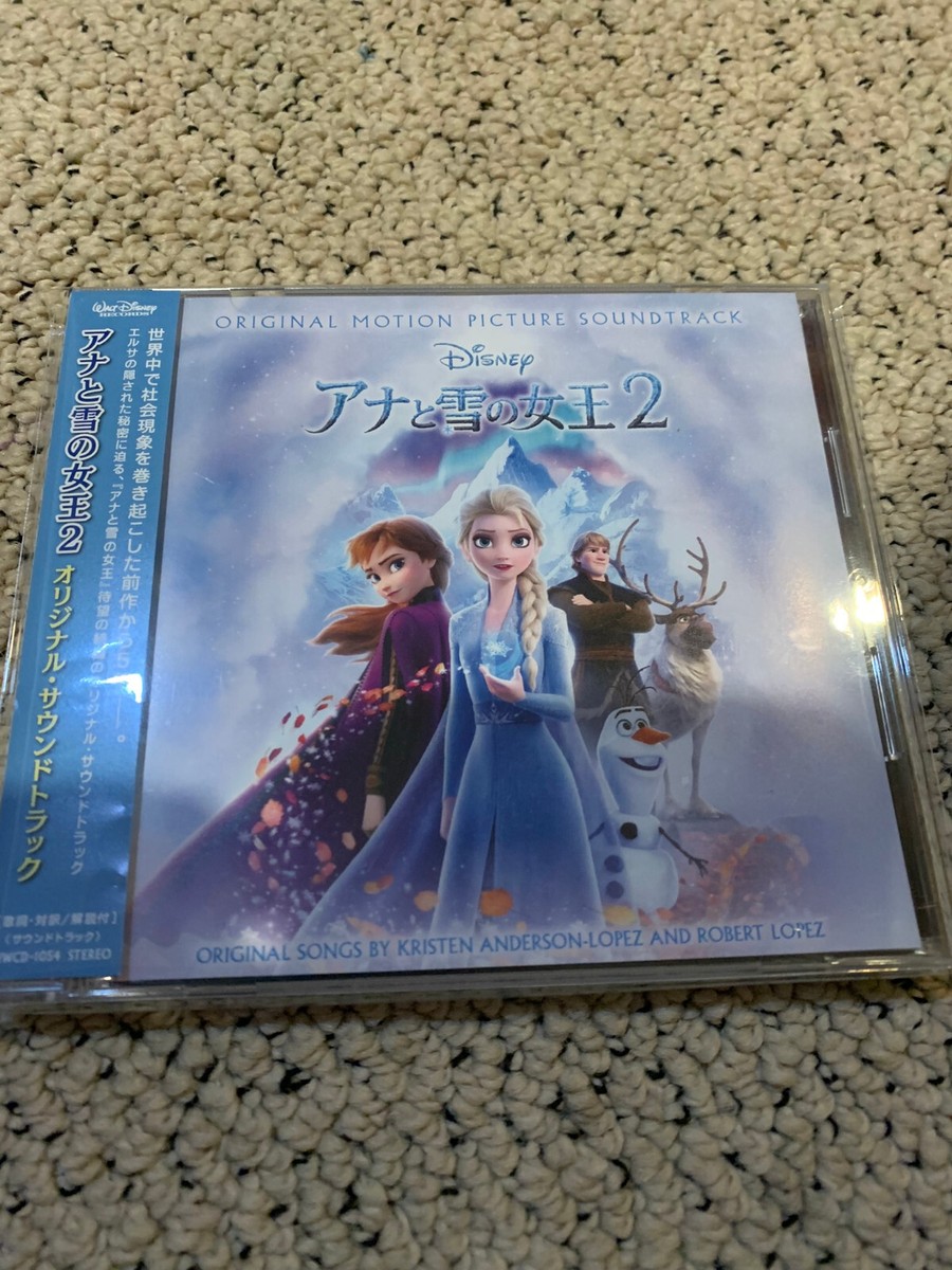 Frozen 2 Original Soundtrack CD Super Deluxe Edition Japan CD OST