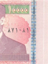 Iraq  10,000  Dinars  2002  P 89  Saddam  ERROR  Uncirculated Banknote MPCH