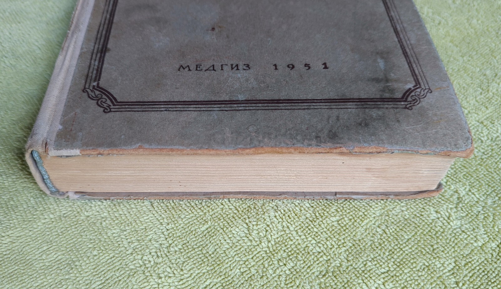 Picture 6 of 24
