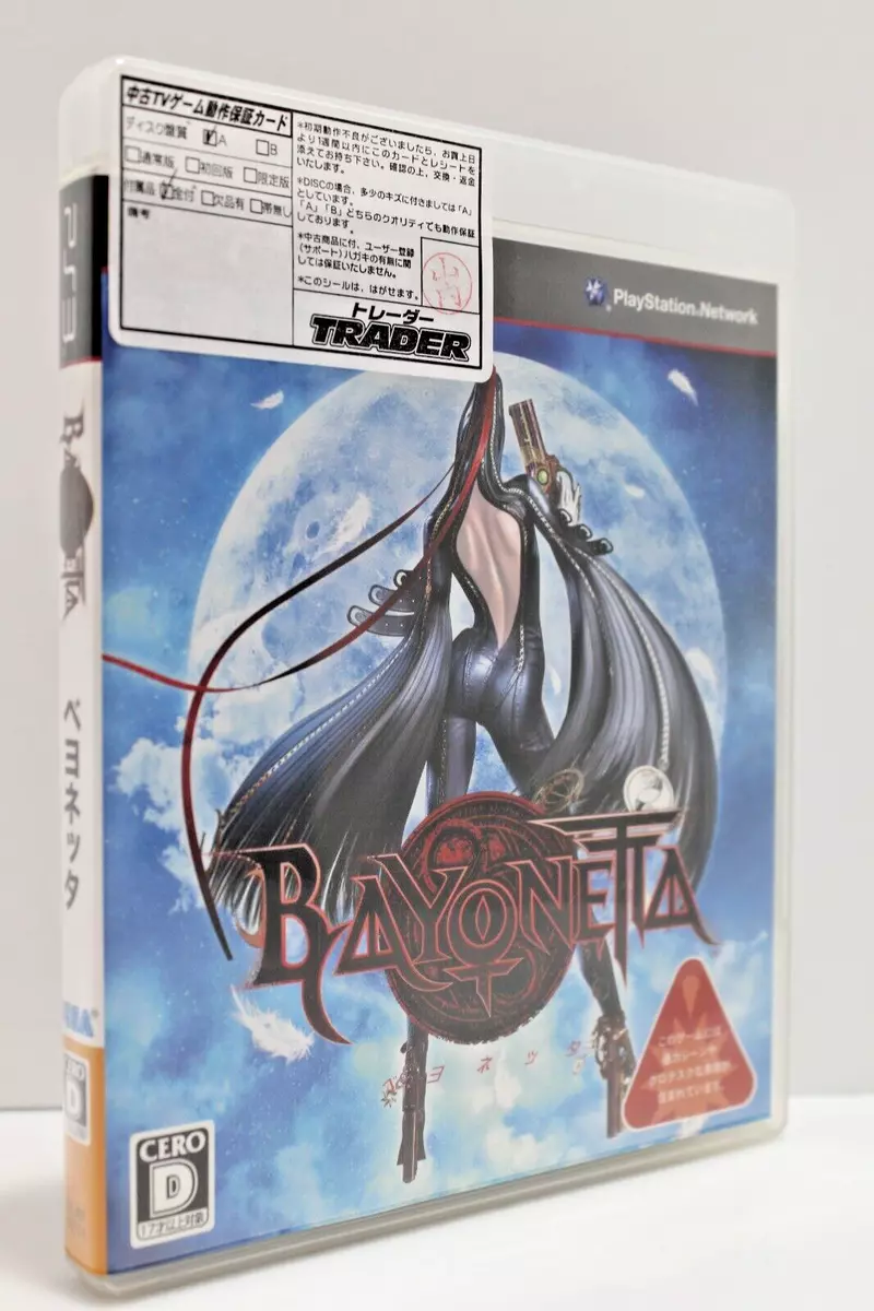 Bayonetta - PS3 - Region 2, Japan Version