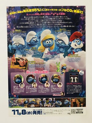 The Smurfs 2types/set Peyo Anime JAPAN CHIRASHI movie flyer