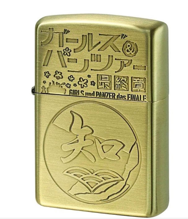 Girls und Panzer Chihatan Academy Tank Zippo Lighter Japan Limited