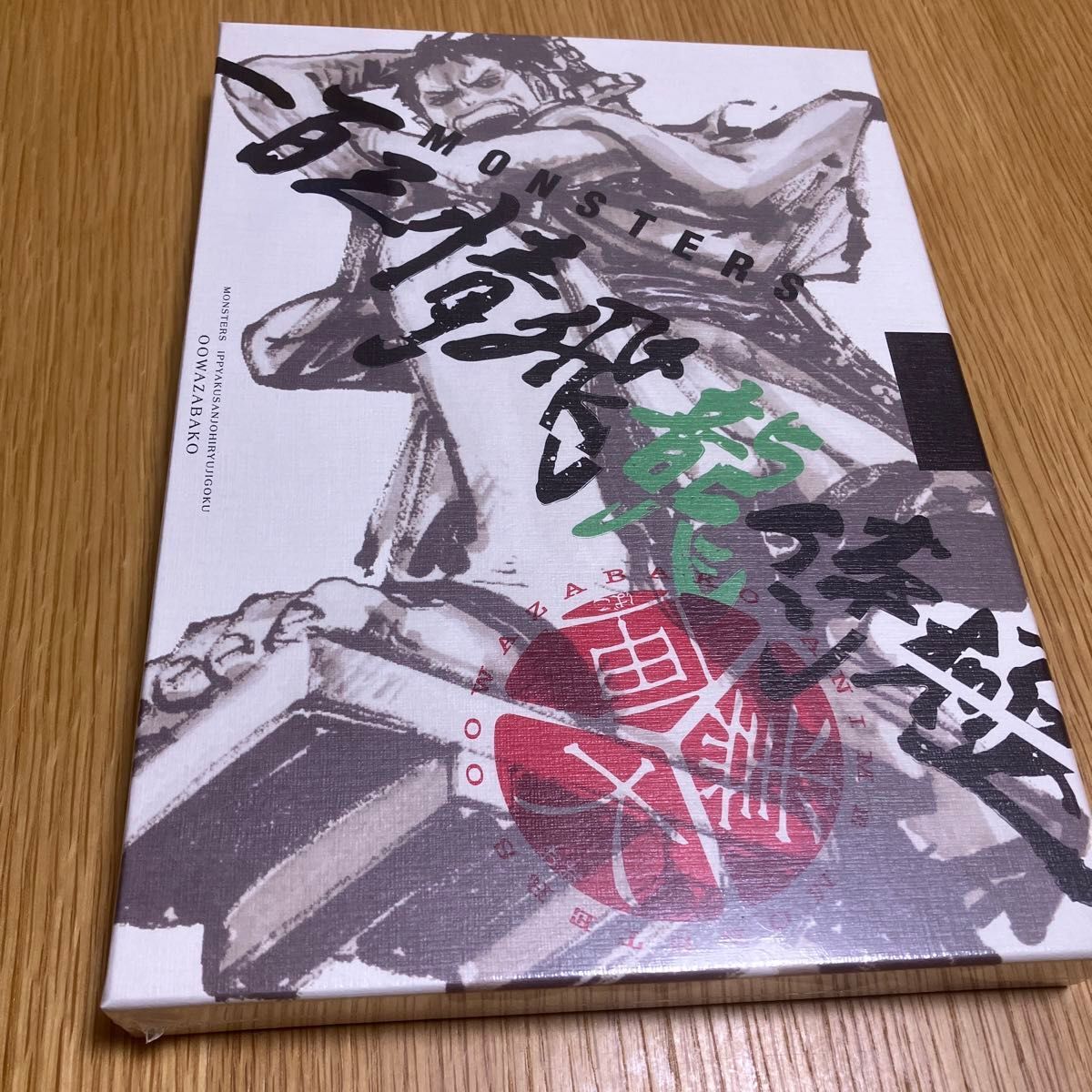 NEW MONSTERS Official Guidebook DVD BOX with RYUMA ONE PIECE card