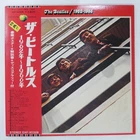 BEATLES 1962-1966 APPLE EAP9032B 2LP
