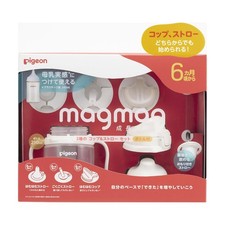 PIGEON magmag Growth Experience 3-Piece Cup  Straw Set with Bottle