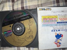 Street Fighter Collection for Sega Saturn! Japanese Version