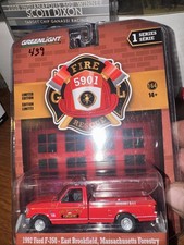 Greenlight Fire & Rescue  1992 Ford F250 East Brookfield Massachusetts Forestry 