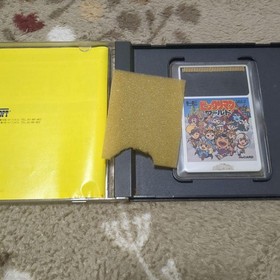 Bikkuriman World Vol2 HuCARD Japan Q2